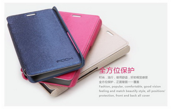 เคส SONY XPERIA T (Lt30p) ROCK Texture series side flip leather case ซองหนังคุณภาพเยี่ยมสำหรับ XPERIA T ด้วยวัสดุหนังจากเยอรมันพื้นผิวสวยงาม เกิดมิติเมื่อโดนองศาแสง ผิวสัมผัสแบบธรรมชาติ เพิ่มสไตล์และความโดดเด่นเหนือระดับ ซองหนังปกป้องรอบด้าน ของแท้ 100% By Gadget Friends